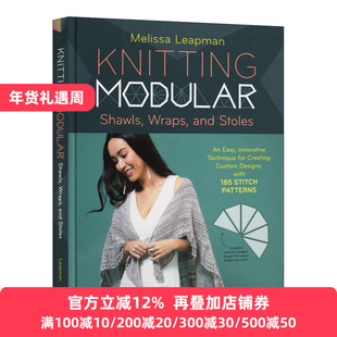 英文原版 Knitting Modular Shawls Wraps and Stoles 针织披肩编织书 Melissa Leapman 英文版 进口英语原版书籍