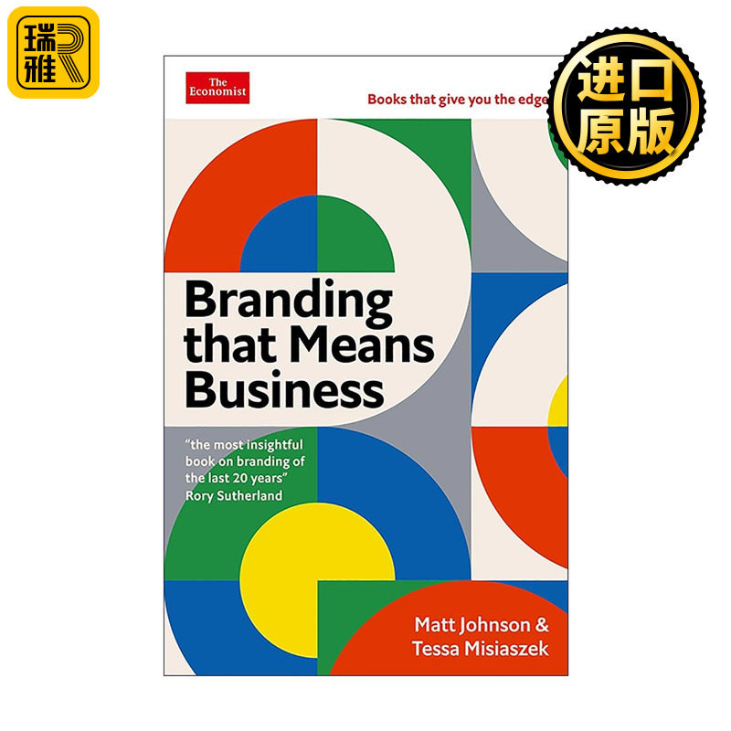 英文原版 Branding that Means Business 品牌即业务 用消费心理打造超级品牌 英文版 进口英语原版书籍