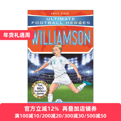 超级足球明星人物传记莉娅威廉森