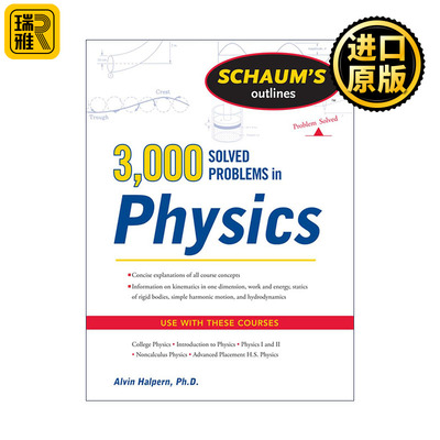 英文原版 Schaum's 3000 Solved Problems in Physics 物理3000题 英文版 进口英语原版书籍