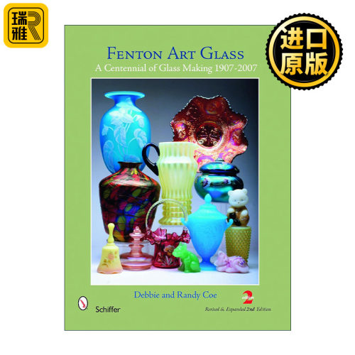 Fenton Art Glass 芬顿艺术玻璃制作百年纪念 1907-2007及以后 精装全彩指南 第二版