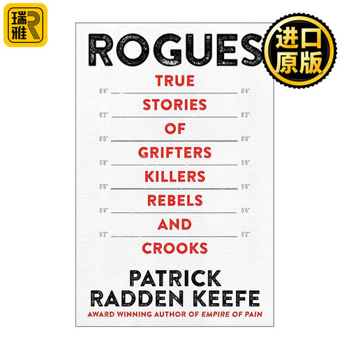 Rogues 盗贼：骗子、杀手、叛军和骗子的真实故事 疼痛帝国作者Patrick Radden Keefe
