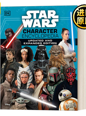Star Wars™ Character Encyclopedia Updated and Expanded Edition DK出品 星球大战人物百科全书 扩充更新版 精装 科幻电影周边