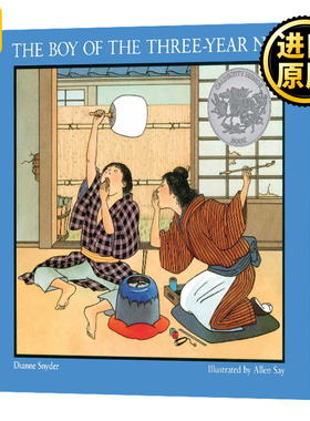 Boy of the ThreeYear Nap, The村里很懒的男孩 儿童绘本 凯迪克银奖 英文原版
