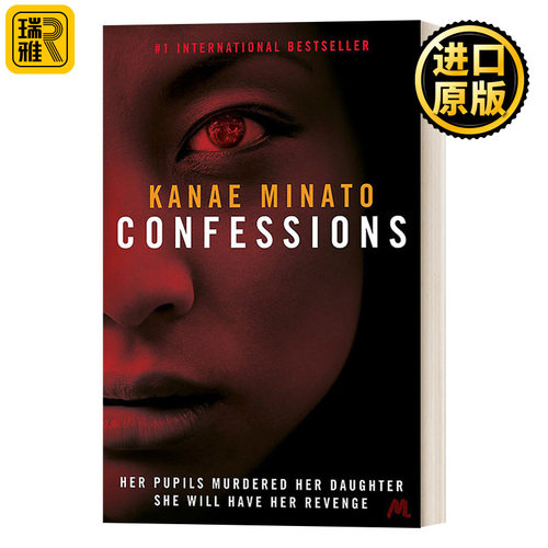 Confessions 凑佳苗 告白 英文原版