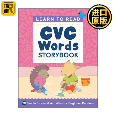 Learn to Read: CVC Words Storybook 快乐学阅读 辅音-元音-辅音三字母单词英语故事20个 自然拼读解码阅读练习