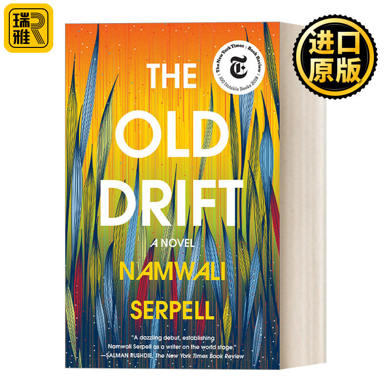 The Old Drift 古老的漂流 亚瑟克拉克奖 Namwali Serpell 英文原版