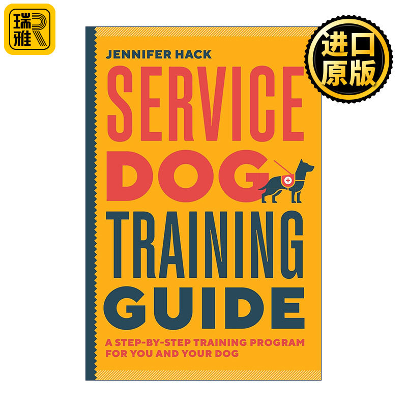英文原版 Service Dog Training Guide 服务犬训练指南 分步训练计划 专业训犬师Jennifer Hack 英文版 进口英语原版书籍