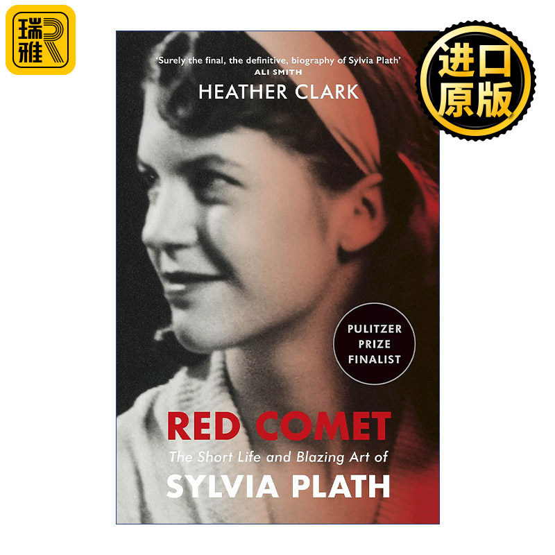 Red Comet 红色彗星 西尔维娅·普拉斯的短暂人生与炽热之诗
