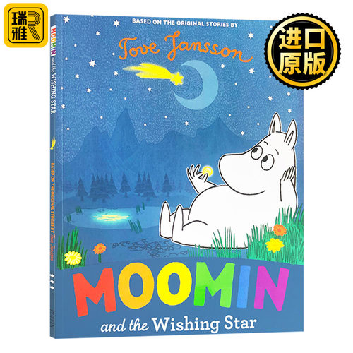 姆明和许愿星 Moomin and the Wishing Star 英文原版绘本 Tove Jansson 姆明山谷 经典绘本全英文版进口原版英语书籍