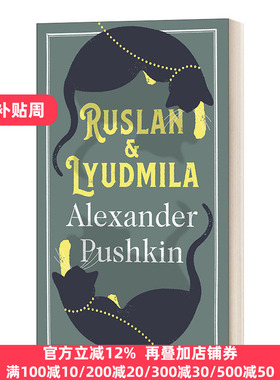 Ruslan and Lyudmila Dual Language 鲁斯兰和柳德米拉 普希金 Alma经典系列 英俄双语