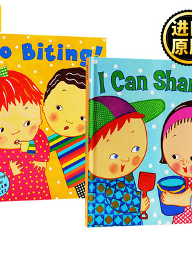 Karen Katz No biting I Can Share