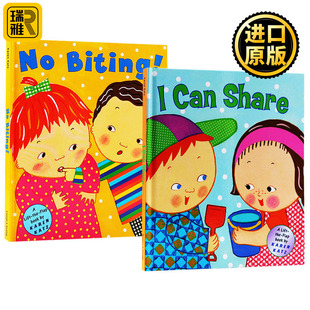 Katz Can Share biting Karen