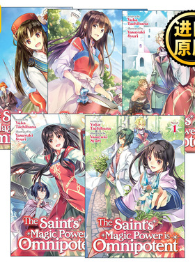 The Saints Magic Power is Omnipotent 15