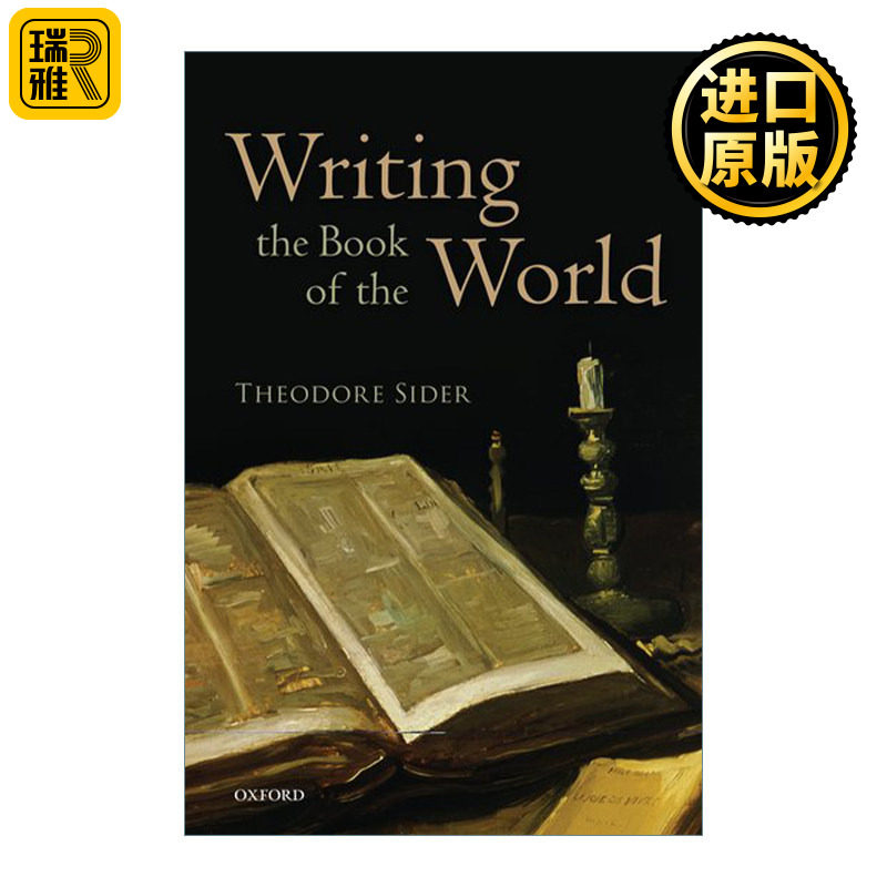 Writing the Book of the World 书写世界之书 牛津现代哲学经典