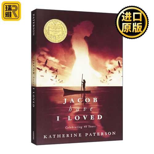 我和我的双胞胎妹妹英文原版