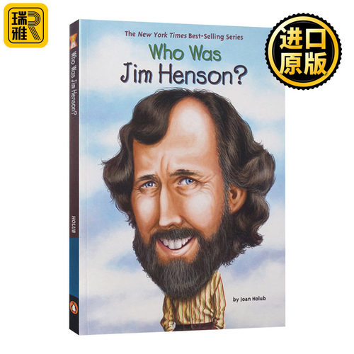 Who Was Jim Henson? 吉姆汉森是谁？ 英文原版