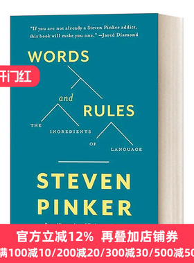 英文原版 Words and Rules 词汇与规则 人类语言的秘密 史帝芬平克 英文版 Steven Pinker 进口英语原版书籍
