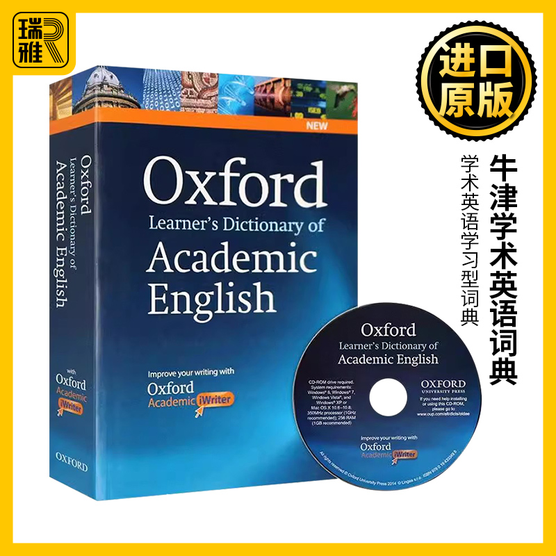 牛津学术英语词典英文原版 Oxford Learner's Dictionary of Academic English牛津英英词典字典Oxford进口英语学习工具书籍-封面