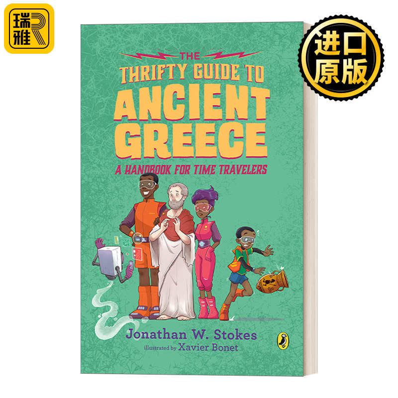 英文原版 The Thrifty Guide to Ancient Greece 古希腊旅行指南 时间旅行者手册 青少年历史科普读物 英文版 进口英语原版书籍