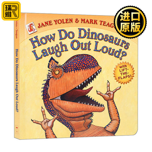 恐龙如何大声笑 家有恐龙系列 英文原版 How Do Dinosaurs Laugh Out Loud? 纸板书 英文版 Jane Yolen、Mark Teague 进口英语书籍