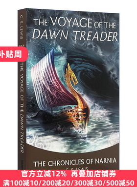 英文原版 The Voyage Of The Dawn Treader 纳尼亚传奇5 黎明踏浪号 影视封面 英文版 进口英语原版书籍