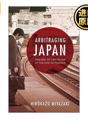 英文原版 Arbitraging Japan Hirokazu Miyazaki