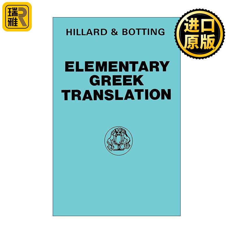 英文原版 Elementary Greek Translation 基础希腊语翻译练习 希腊语语法翻译训练 英文版 进口英语原版书籍