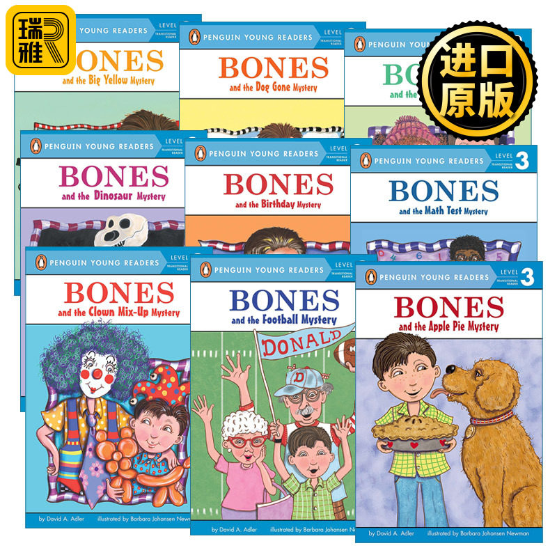 Penguin Young Readers, Level 3 Bones 企鹅青少分级阅读3级 博恩斯系列9册