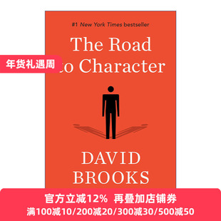The Road to Character 品格之路 David Brooks 精装