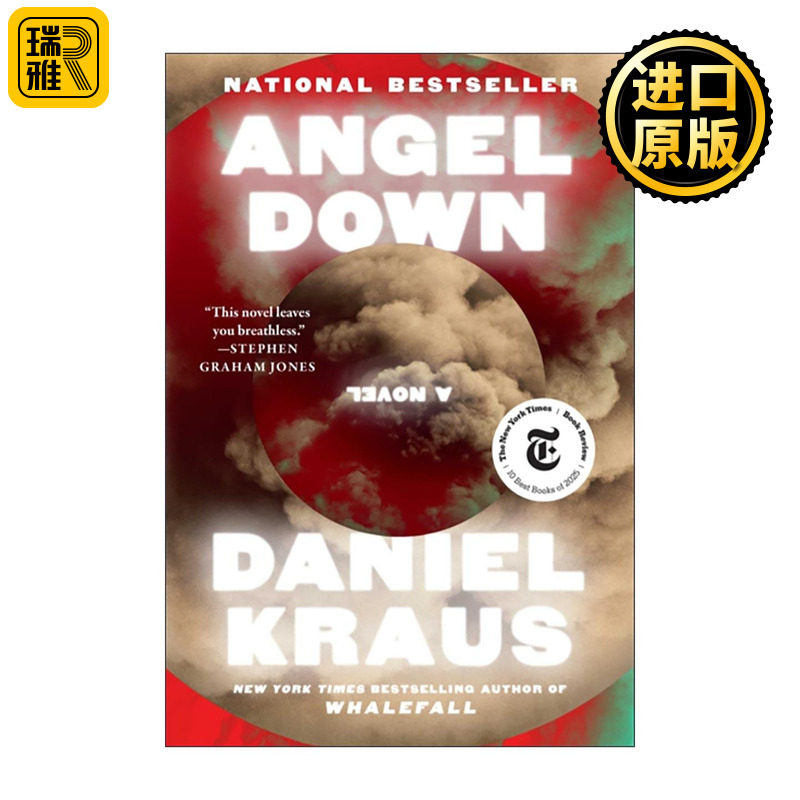 坠落天使精装DanielKraus