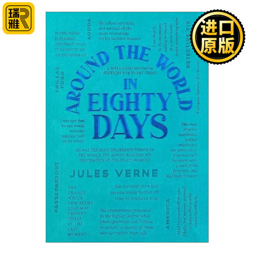 Around the World in Eighty Days 八十天环游地球 凡尔纳  软精装皮质封面词云经典 Word Cloud Classics
