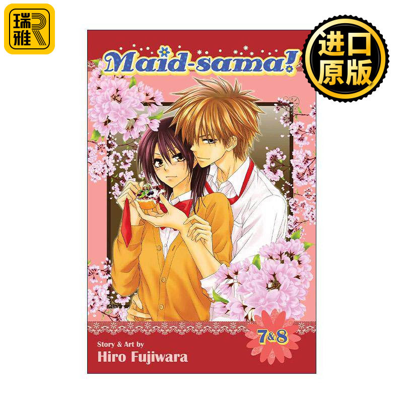 英文原版 Maid-sama! (2-in-1 Edition)  Vol. 4 会长是女仆大人2合1 漫画卷四 英文版 进口英语原版书籍