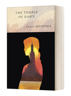 The Sea of Fertility the Temple of Dawn Yukio Mishima