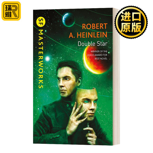 双星罗伯特海因莱因英文原版