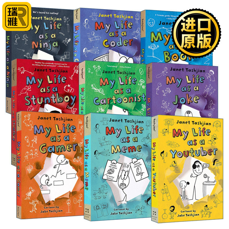小屁孩成长记系列9册英文原版