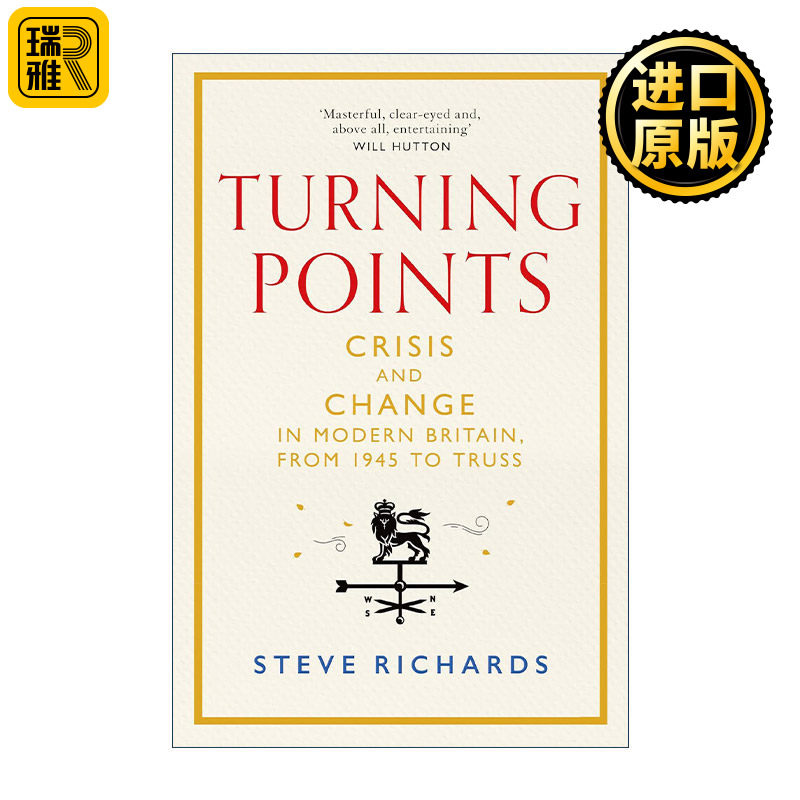 Turning Points 转折点 现代英国的危机与变革 欧洲历史精装