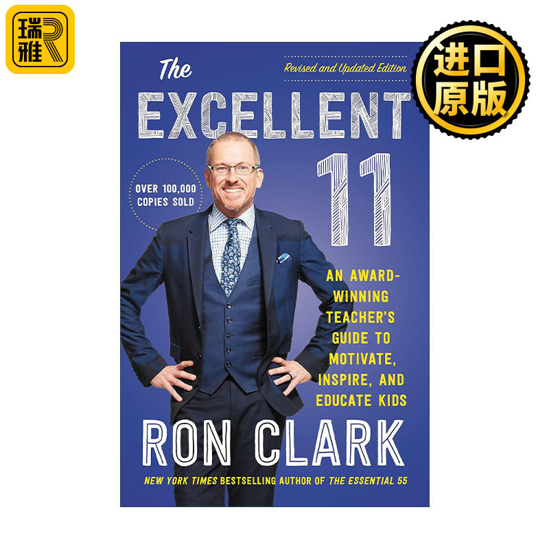 The Excellent 11 优秀的11个 罗恩·克拉克