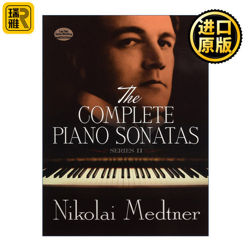 The Complete Piano Sonatas, Series II 尼古拉·梅特纳钢琴鸣奏曲全集 卷二 Nikolai Medtner