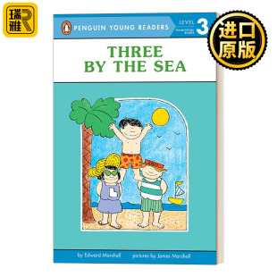 海边三人行 汪培珽第三阶段书单