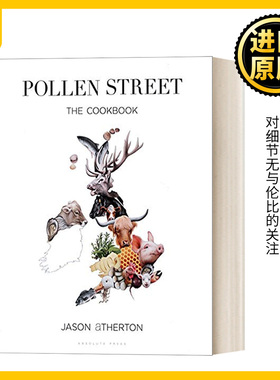 Pollen Street 伦敦米其林餐厅Pollen Street大厨Jason Atherton食谱 精装