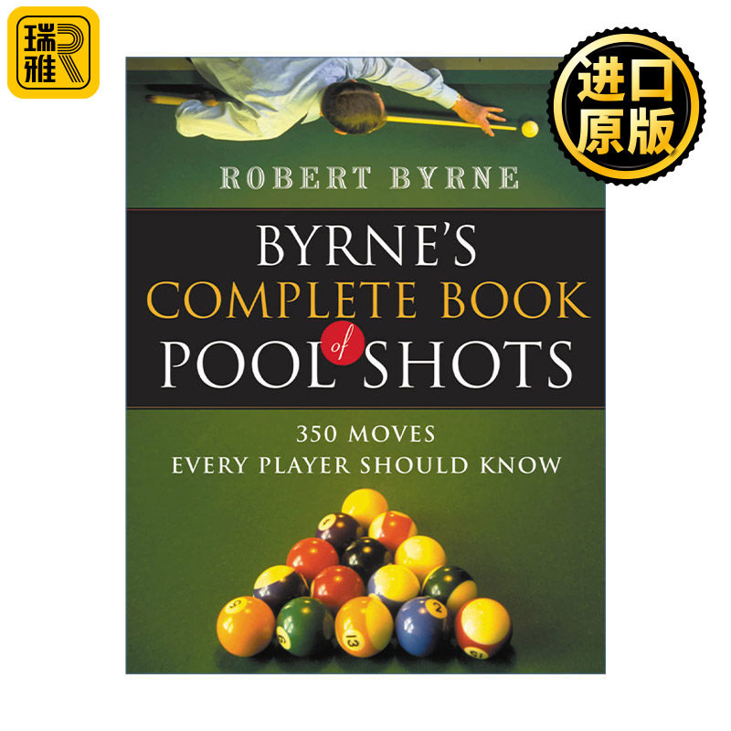 Byrne's Complete Book of Pool Shots 台球技巧全集 巴尼 美国台球师 英文原版