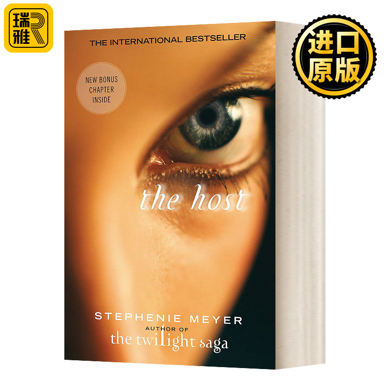 The Host 宿主 斯蒂芬妮梅尔 暮光之城作者 英文原版