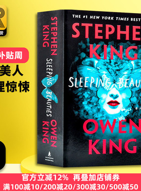 Sleeping Beauties 睡美人 Stephen King Hodder