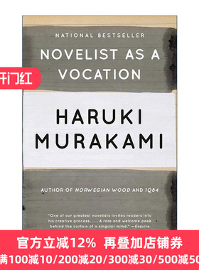 Novelist As a Vocation 我的职业是小说家 Haruki Murakami村上春树