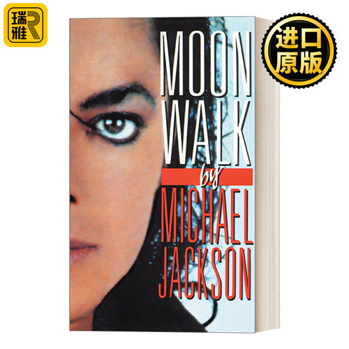Moonwalk: A Memoir 太空步：迈克尔杰克逊自传 Michael Jackson 豆瓣高分推荐 精装收藏版