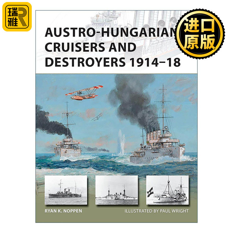 英文原版 Austro-Hungarian Cruisers and Destroyers 1914–18 一战奥匈帝国巡洋舰和驱逐舰 先锋武器系列 进口英语原版书籍