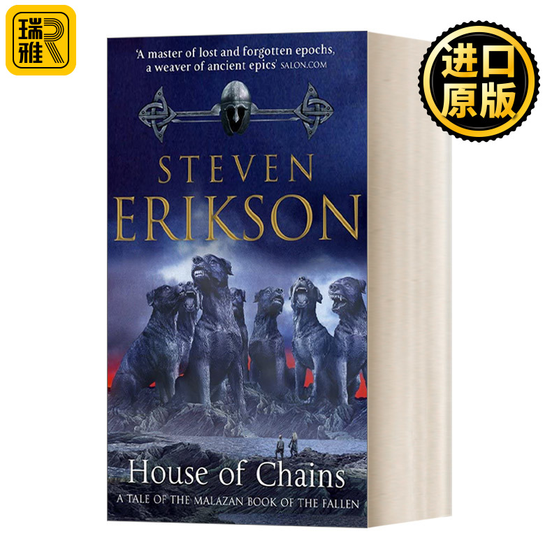 House Of Chains 玛拉兹英灵录 卷四 : 枷锁之屋