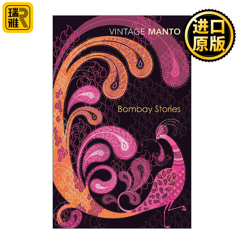 英文原版 Bombay Stories 孟买故事集 巴基斯坦作家萨达特?哈桑?曼托 Saadat Hasan Manto 英文版 进口英语原版书籍 - 实物图