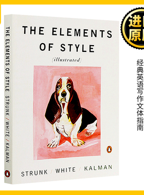 风格的要素 英文原版The Elements of Style Illustrated 经典英语写作文体指南GRE GMAT 出国留学指导书籍 theelementsofstyle